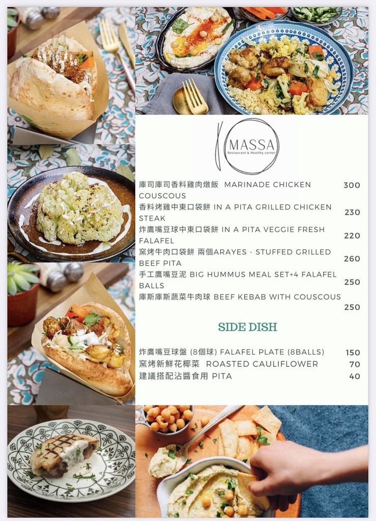 MASSA restaurant and healthy corner