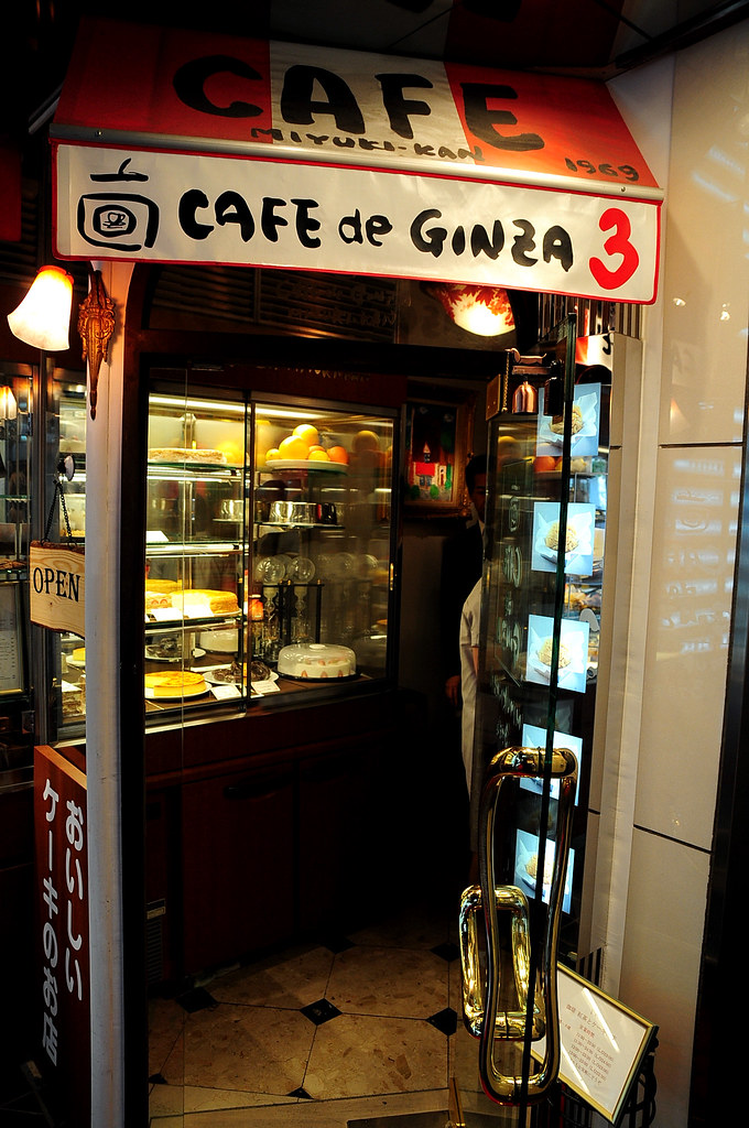 銀座 CAFE de GINZA 3丁目店