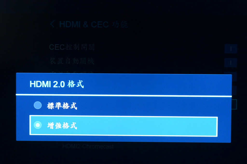 BenQ 55SY700 HDMI 2.0 增強