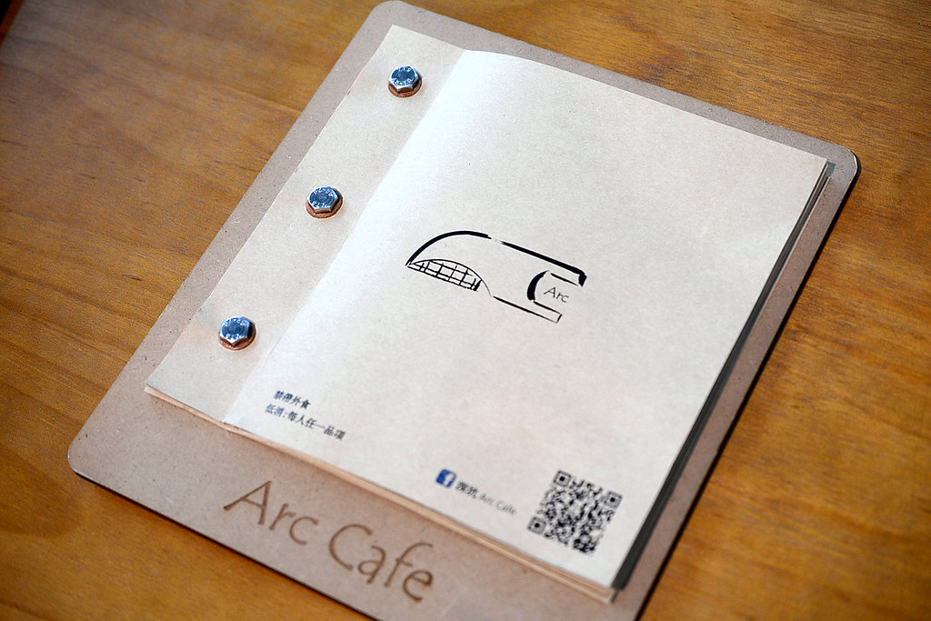 深坑 Arc Cafe