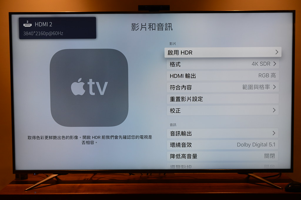 AppleTV4K_SDR