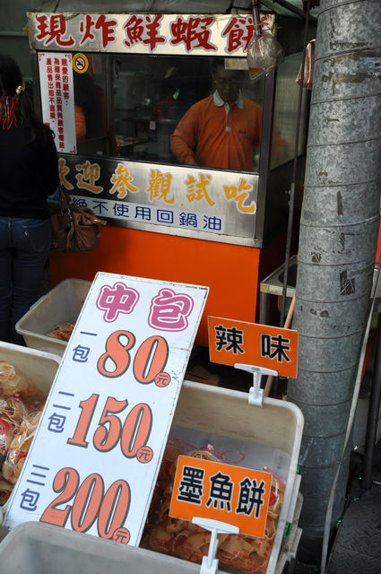 台南安平銘峰蝦餅