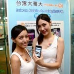 鎖定輕量型使用者，台灣大哥大 Amazing 系列手機體驗會心得分享