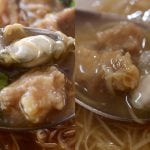 黃金麵線 vs 傳奇麵線 傳聞台北市最好吃的兩家麵線