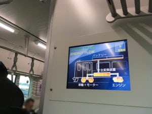 仙石線油電混合列車