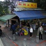 新鮮豆漿店 華光社區超過60年的老店