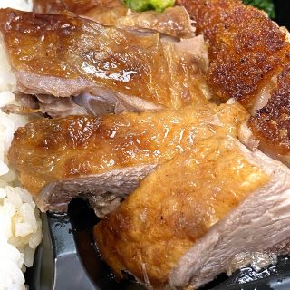 極之好味燒臘飯舘
