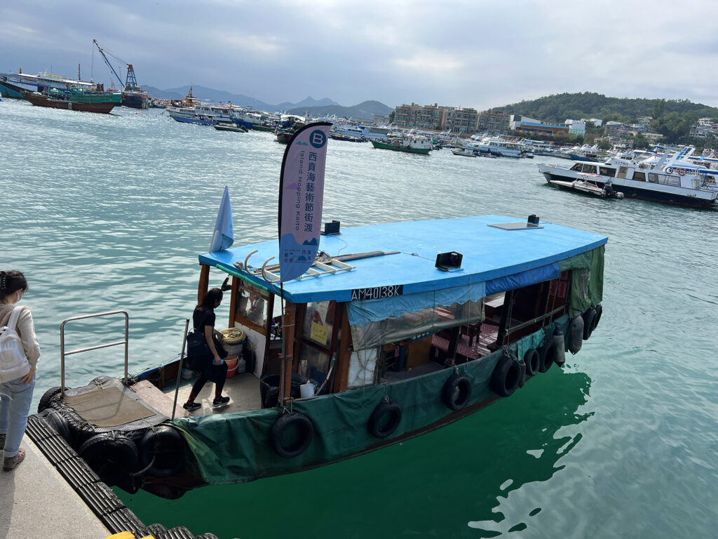 西貢海藝術季搭船